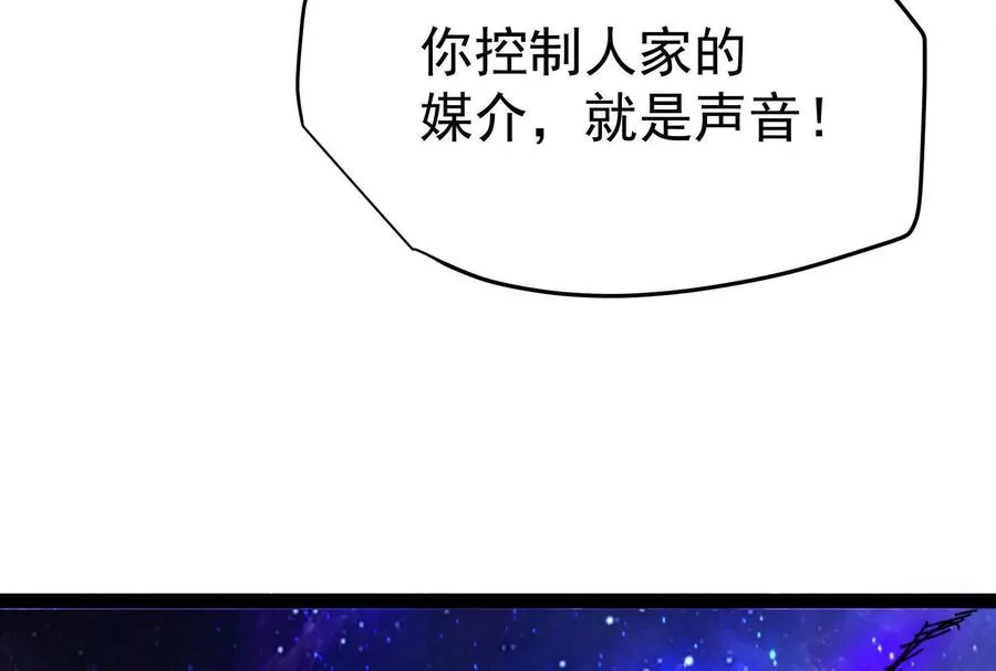 第69话 肌肉魔女65