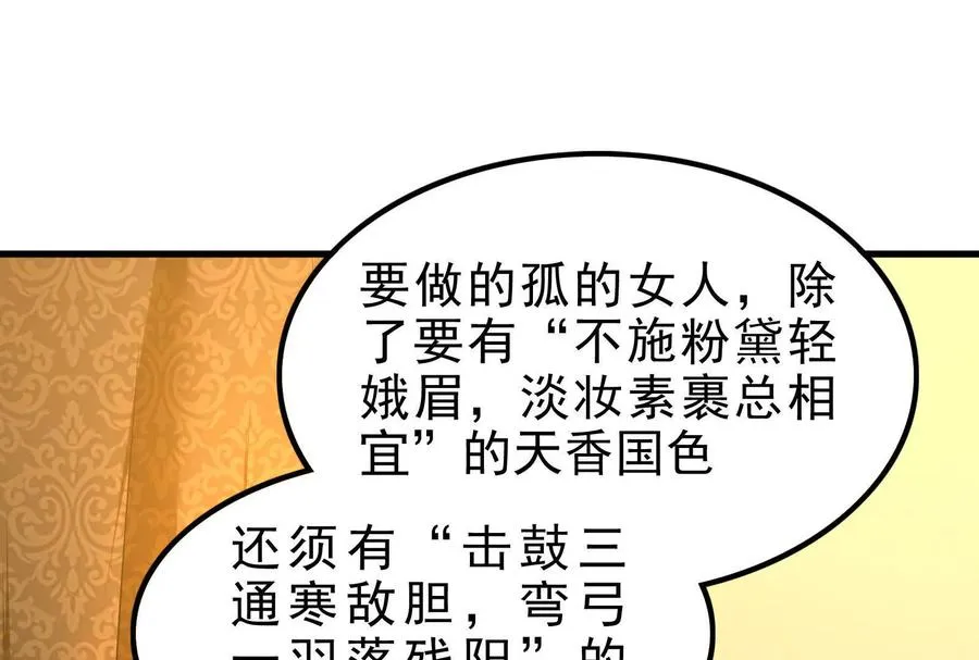 第4话 现实世界158