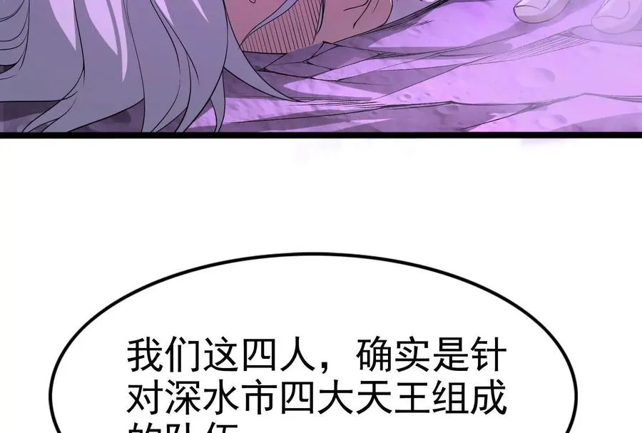 第70话 最后王牌178