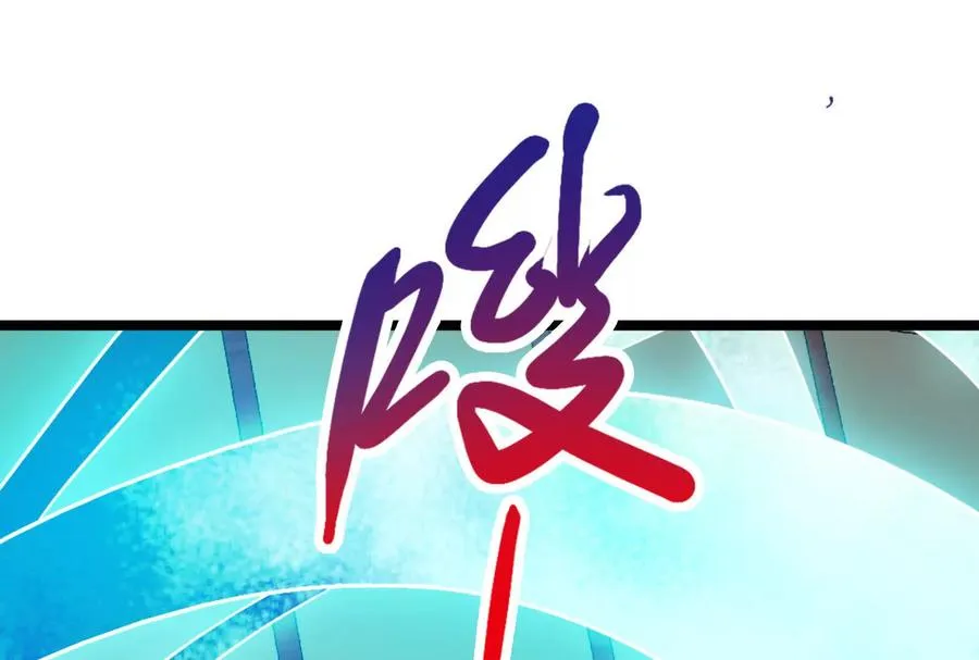 第59话 四大天王138