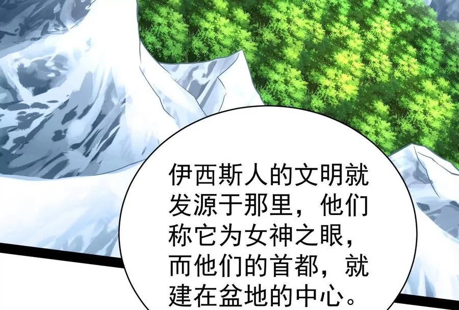 第77话 跨越星门70