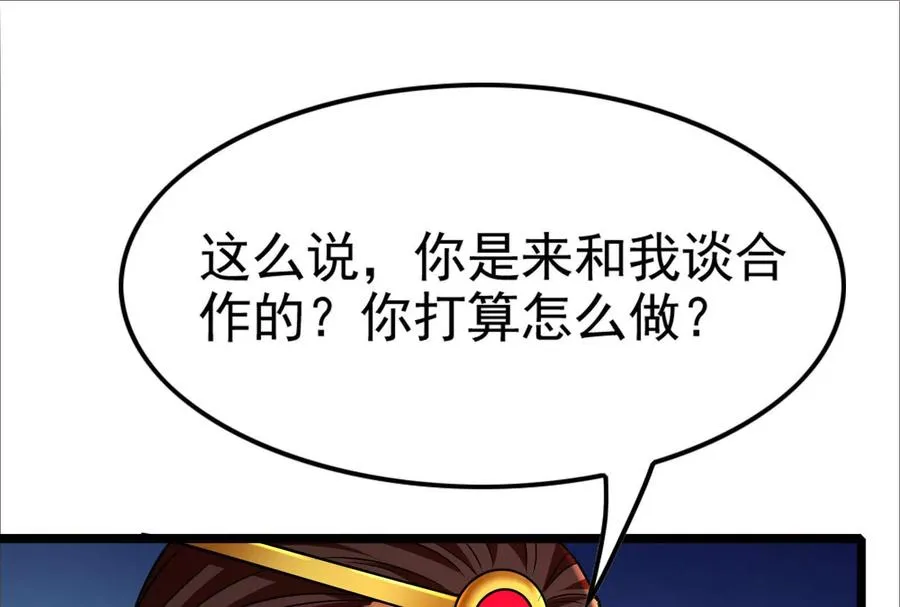 第50话 神子降临138
