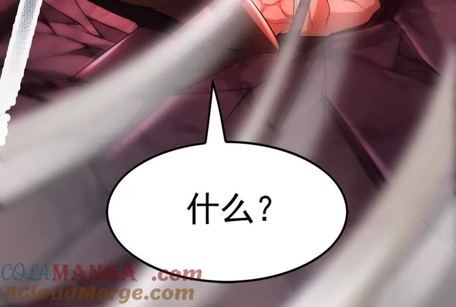 第57话 信帝辛，得永生24