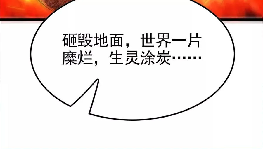 第48话 一口闷146