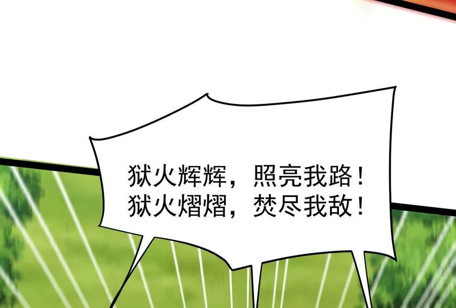 第52话 职业级装神弄鬼122