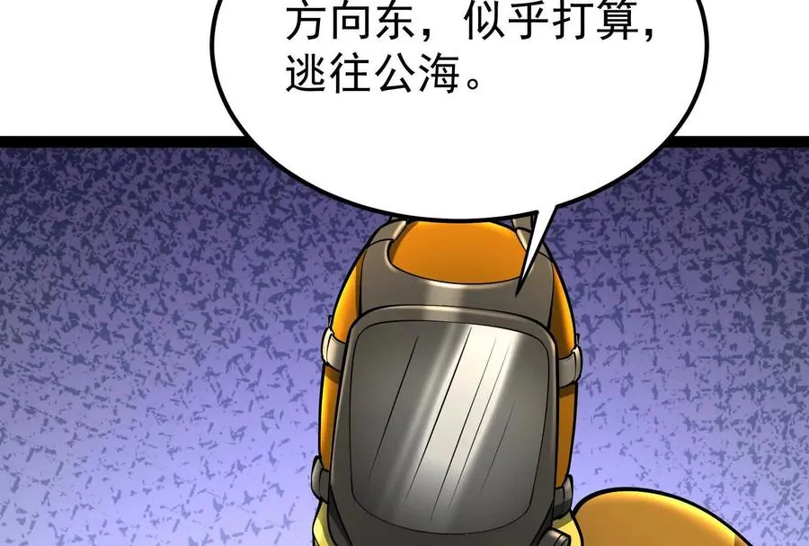 第63话 八仙过海33