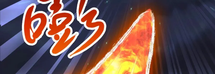第54话 真神降临139