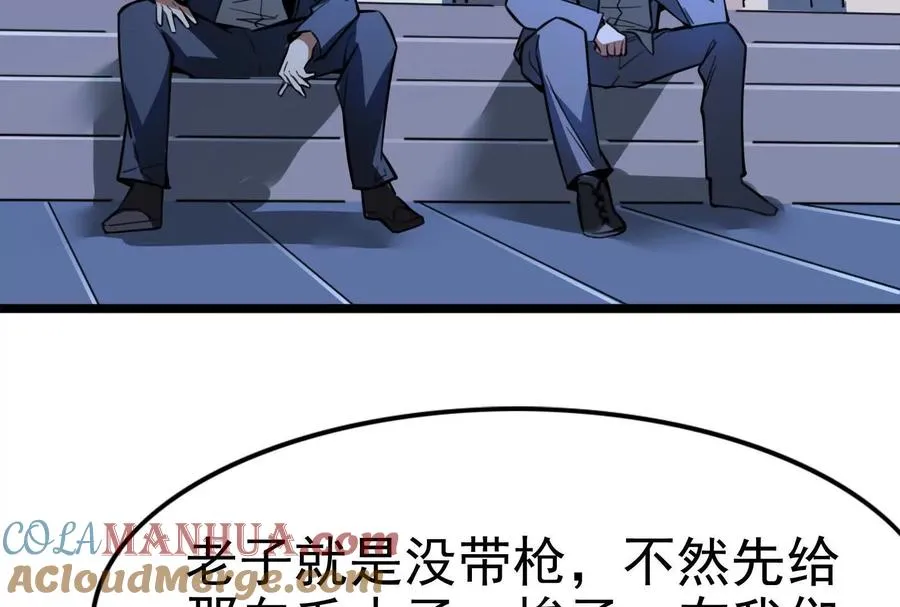 第8话 帝辛VS龙青228