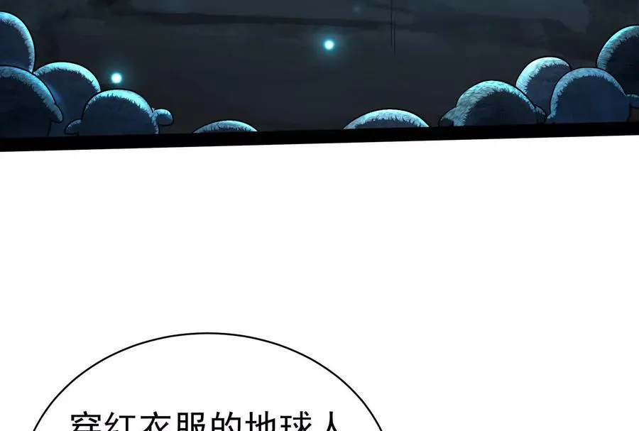 第79话 叛逆的噜噜咻83