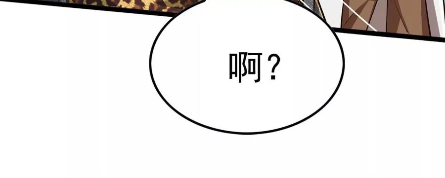 第62话 金蝉脱壳，失败23