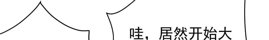 第36话 世界的真相117