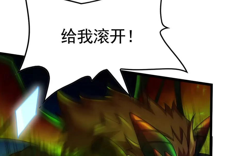 第40话 天外有天61