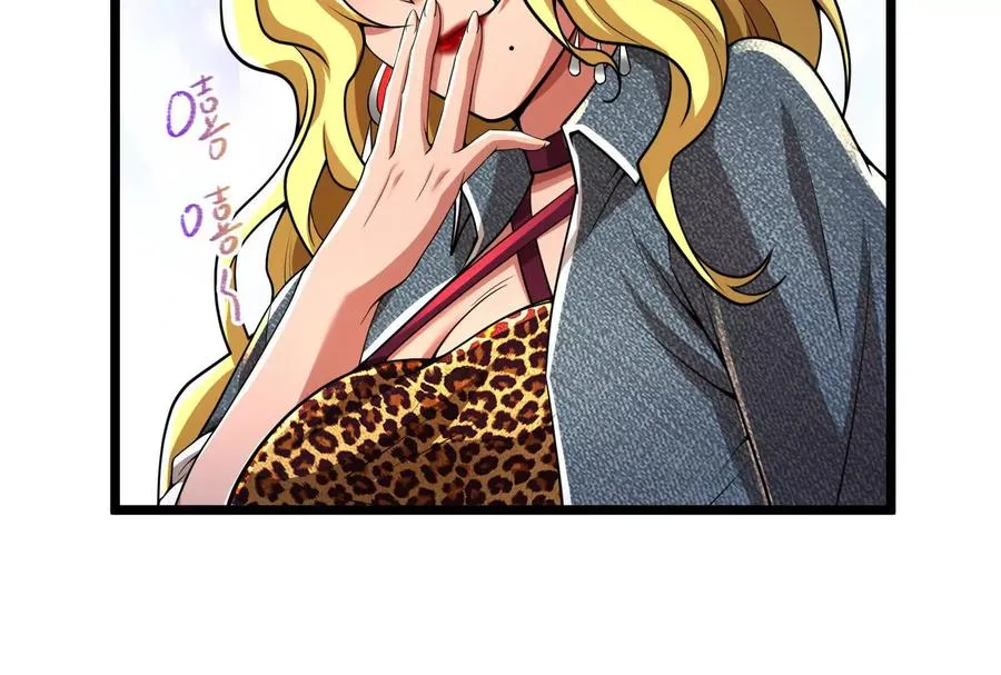 第46话 四方割据99
