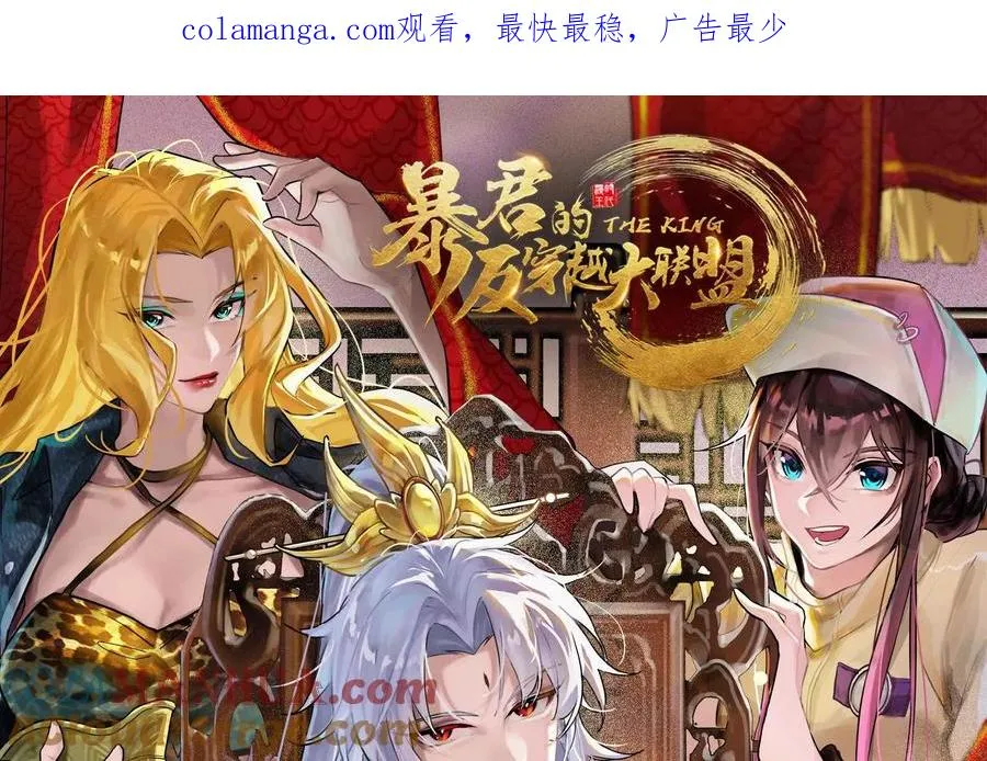 第36话 世界的真相0