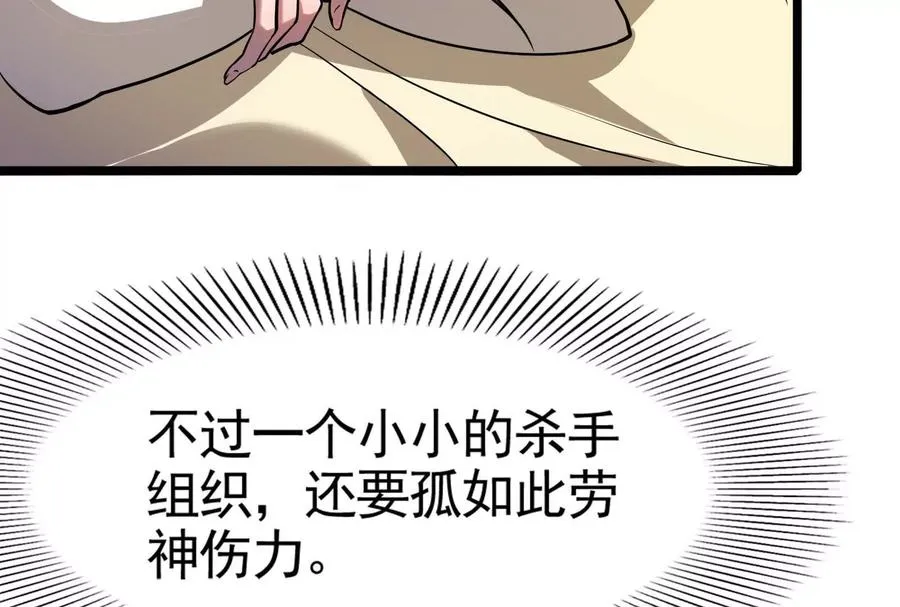 第14话 两万块还要？11