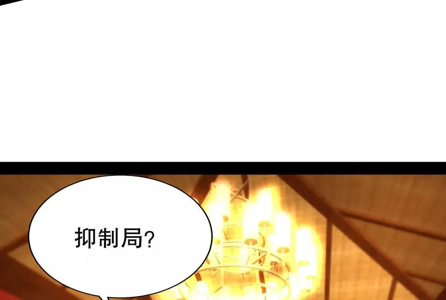 第53话 鸿门宴50