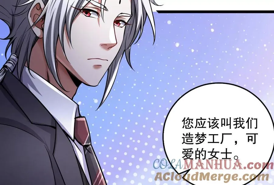 第15话 让帝辛假扮帝辛76