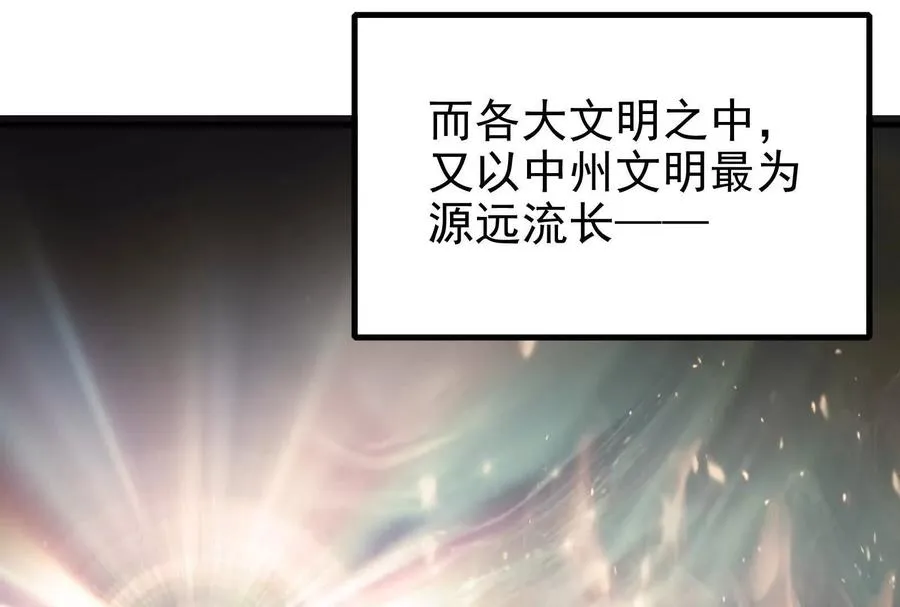 第4话 现实世界7