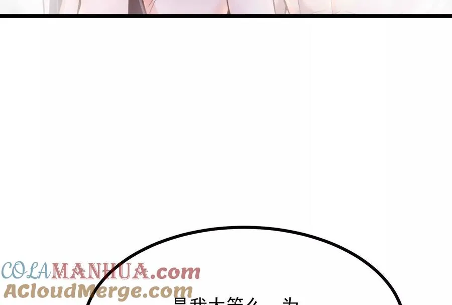 第6话 帝辛的福利88
