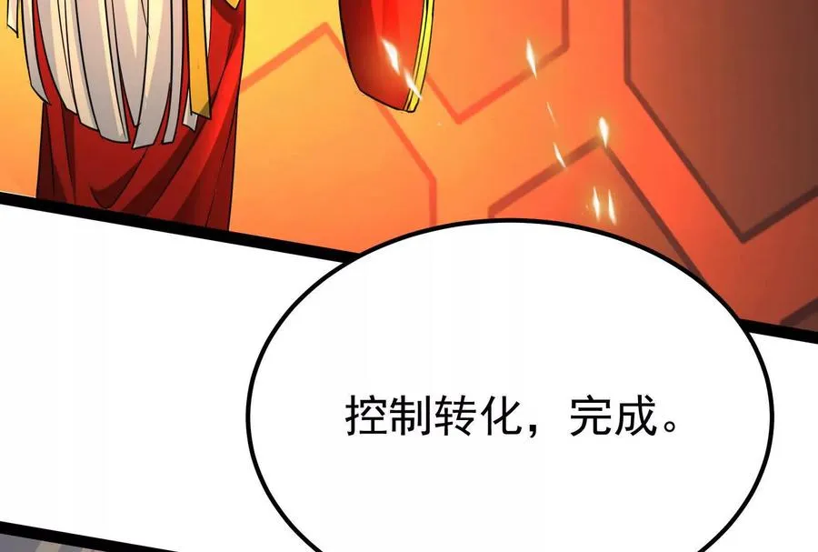 第43话 狭路相逢勇者胜147