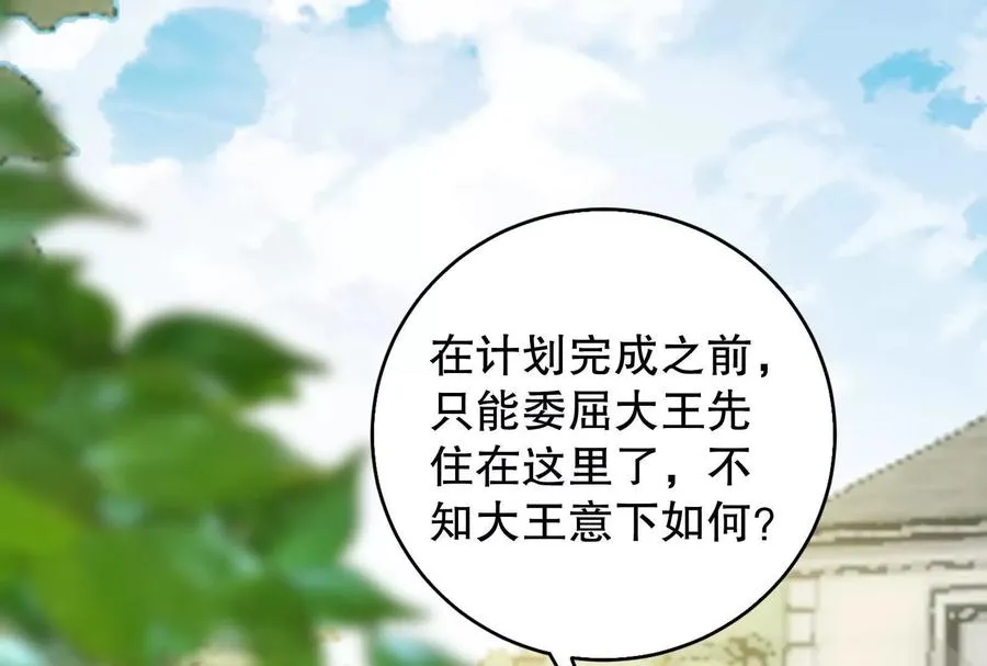 第18话 打破次元壁25