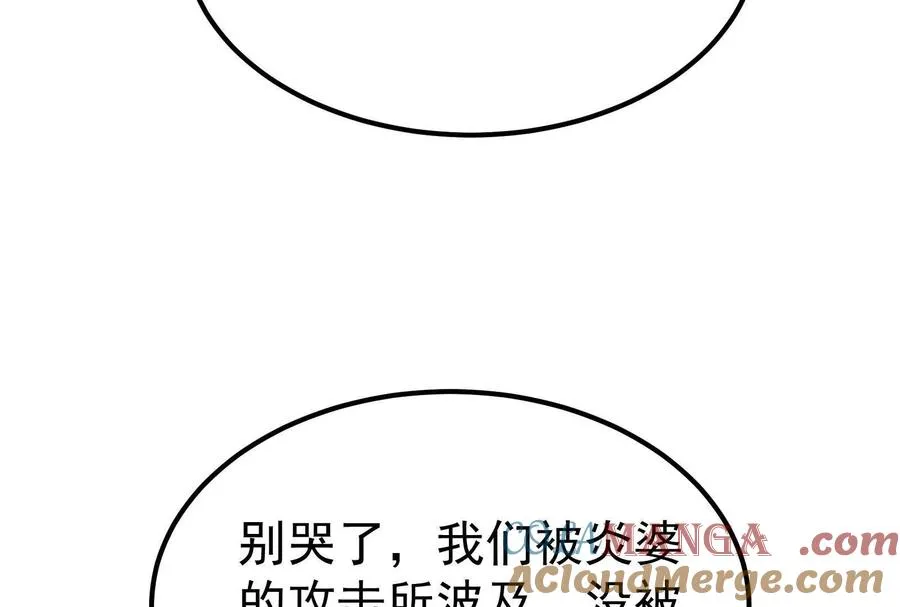第55话 黄雀在后8