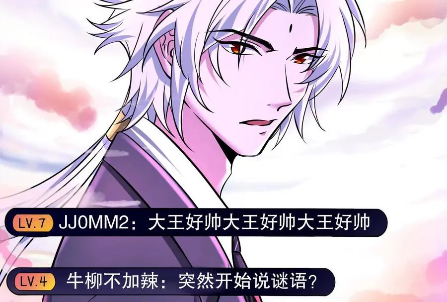 第35话 好戏开场121
