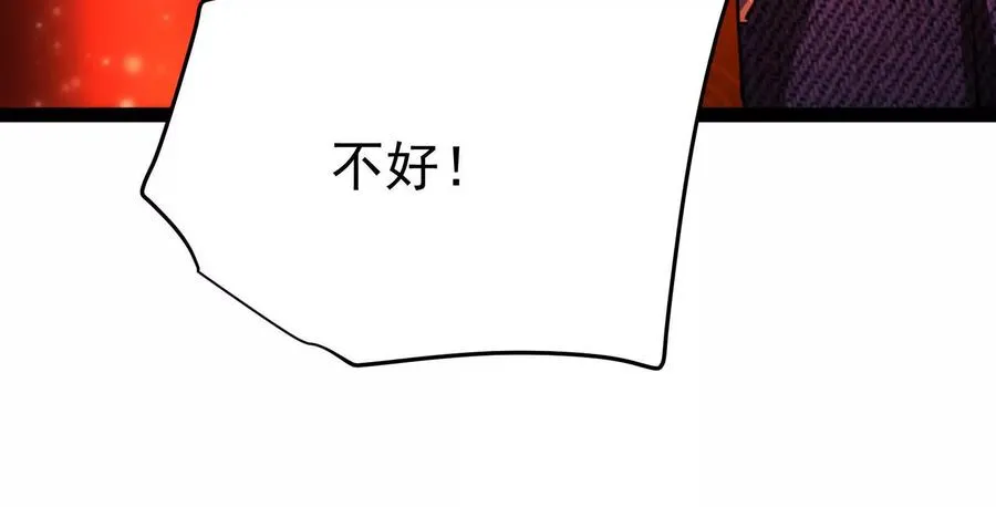 第68话 菌野森林130