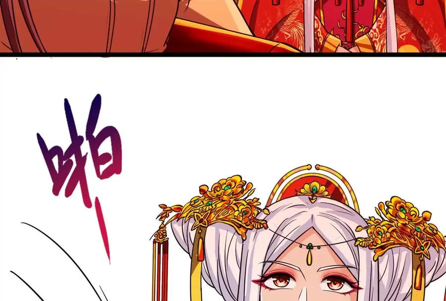 第42话 全场最佳辅助99