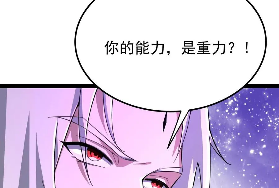 第71话 有如神力6
