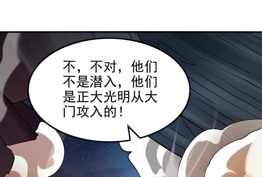 第10话 帝王之怒159