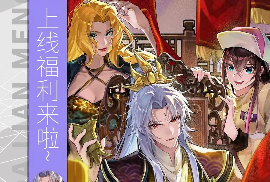 第4话 现实世界203