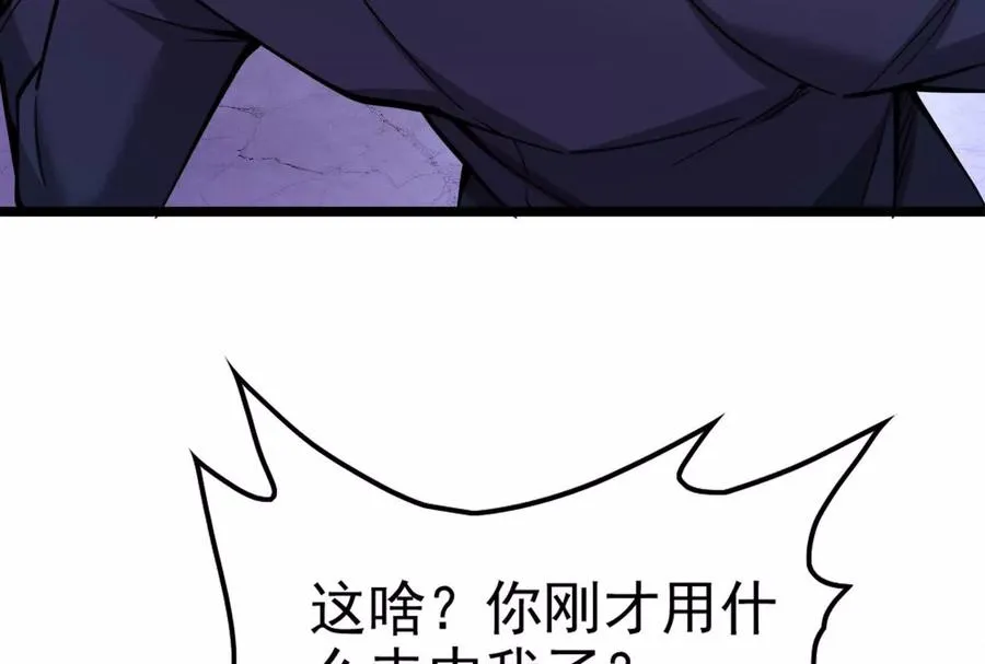 第33话 一物降一物81