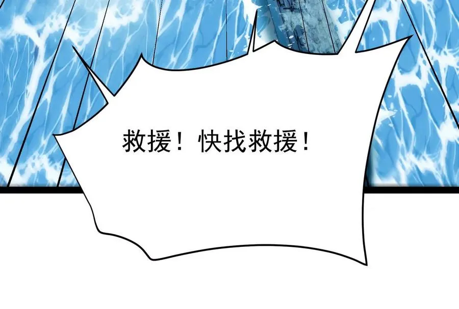 第73话 颜丹青之死143
