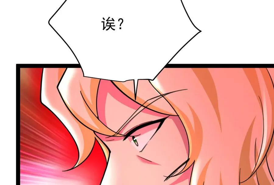 第71话 有如神力109