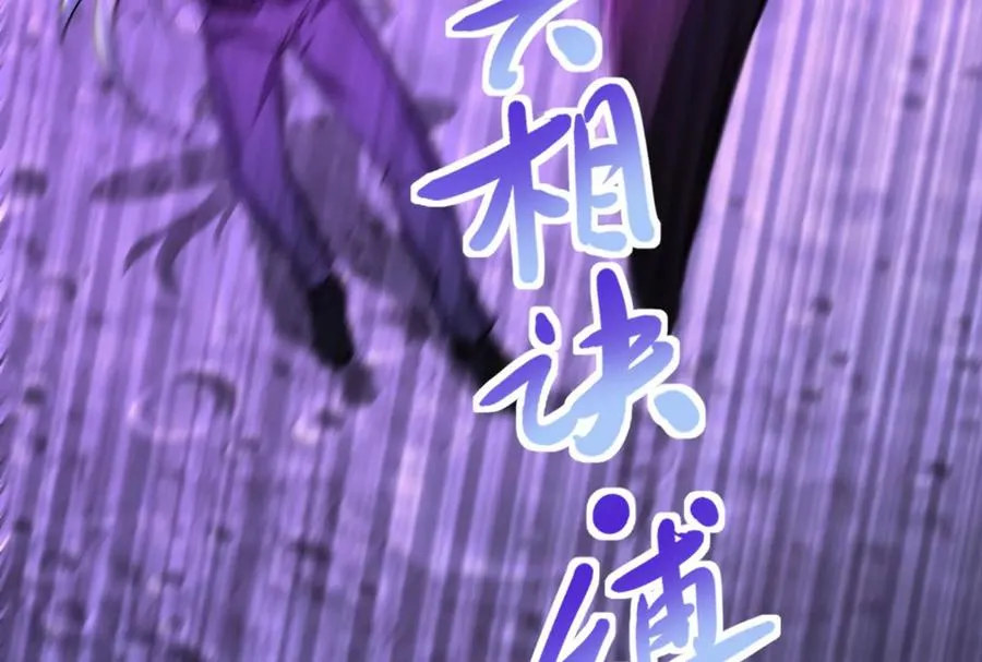第70话 最后王牌77