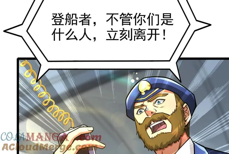 第64话 边界线20