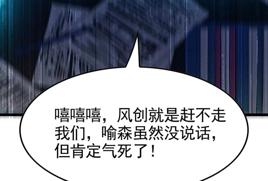 第28话 你打你的 我打我的38