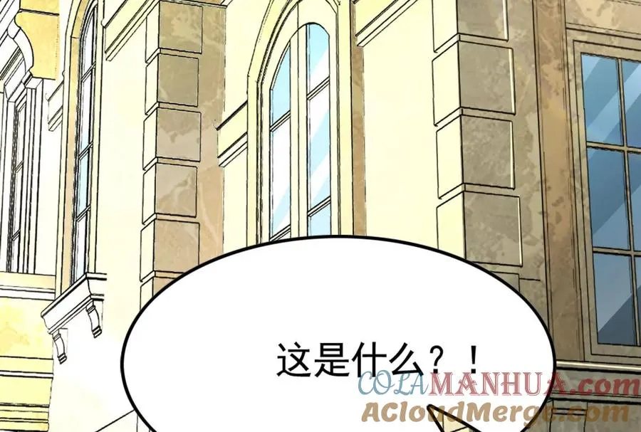 第19话 强行捆绑？68