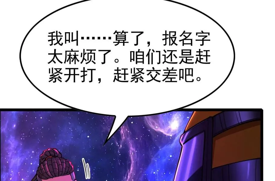 第67话 出卖125