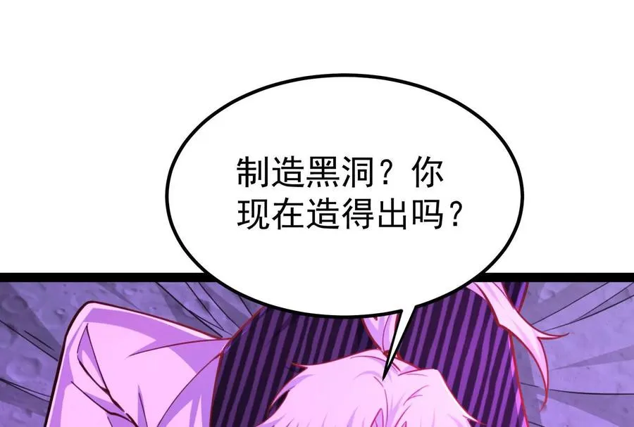 第71话 有如神力39