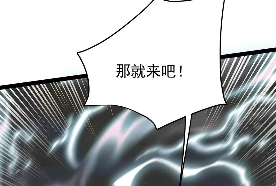 第43话 狭路相逢勇者胜117