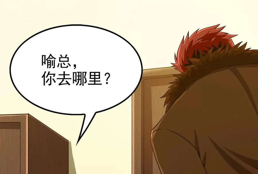 第38话 兵不厌诈205