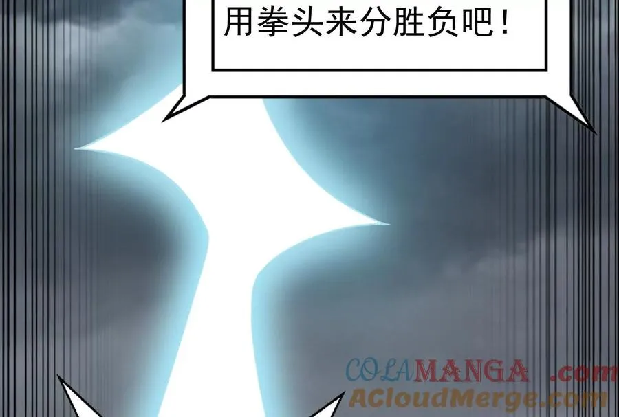 第74话 排山倒海136