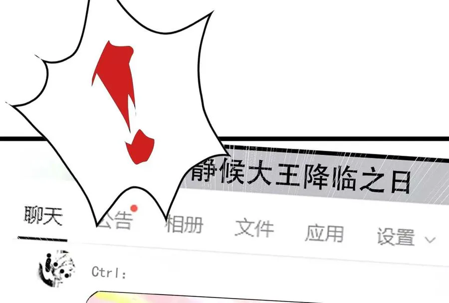 第34话 降临先兆109