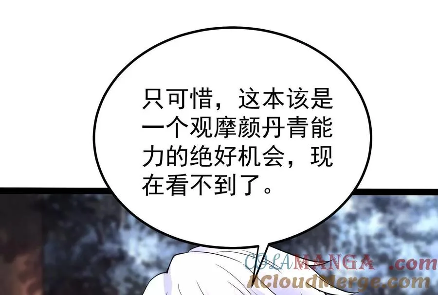 第55话 黄雀在后36