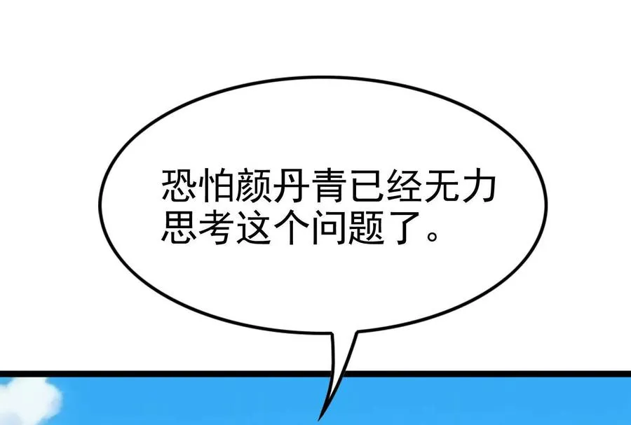 第72话 弃子155
