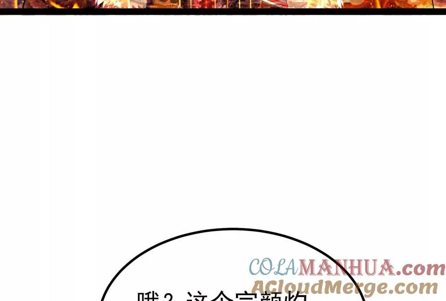 第52话 职业级装神弄鬼40