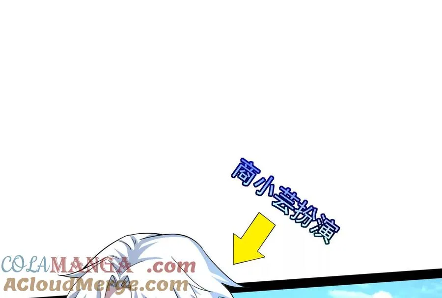 第79话 叛逆的噜噜咻36
