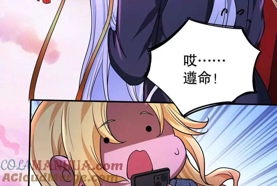 第37话 妲己降临16